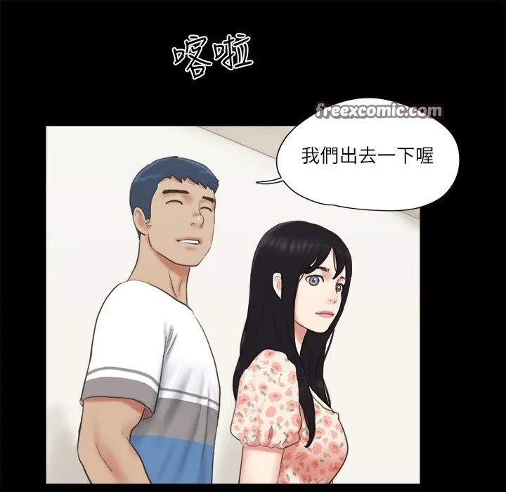 协议换爱（无码版） 第63页