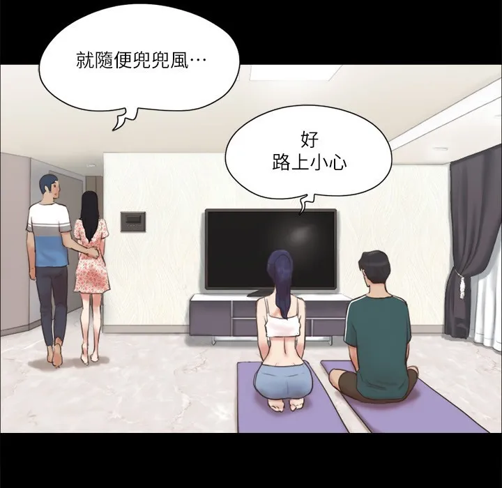 协议换爱（无码版） 第65页