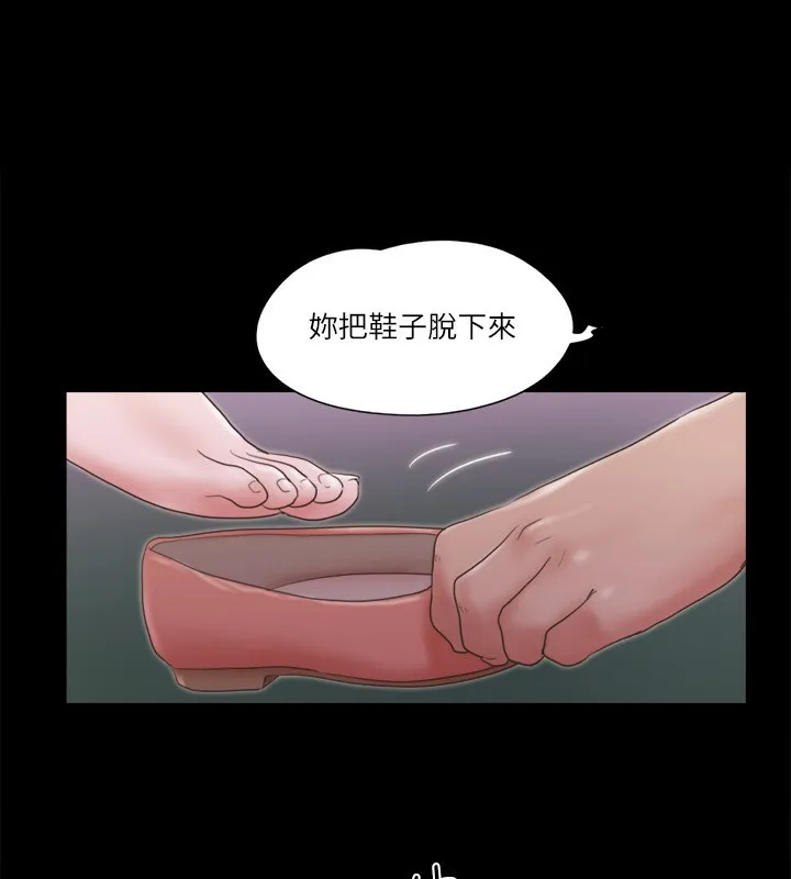 协议换爱（无码版） 第1页