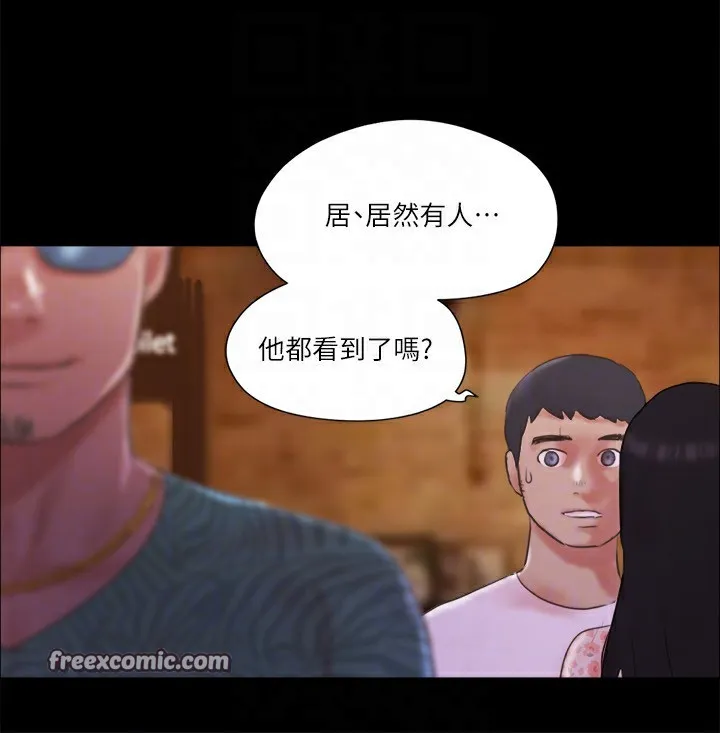 协议换爱（无码版） 第21页