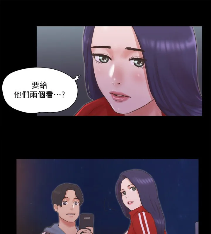 协议换爱（无码版） 第36页