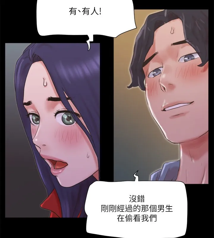 协议换爱（无码版） 第66页