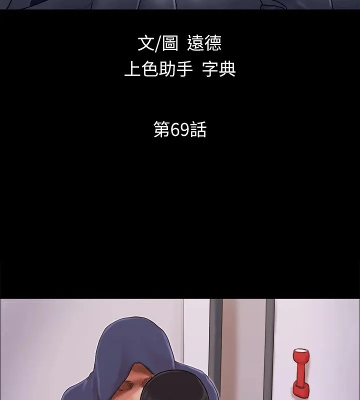 协议换爱（无码版） 第10页