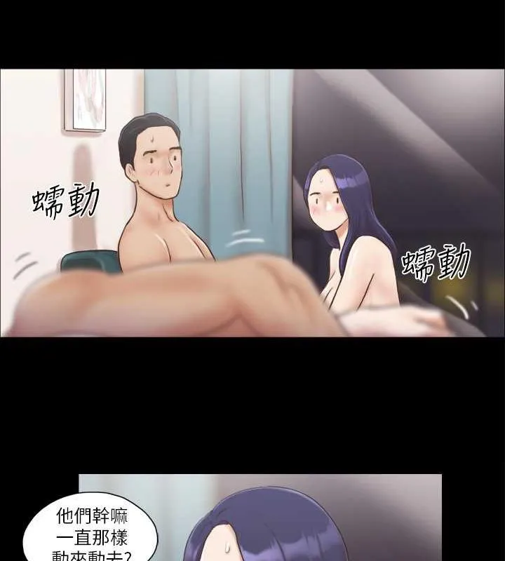 协议换爱（无码版） 第25页