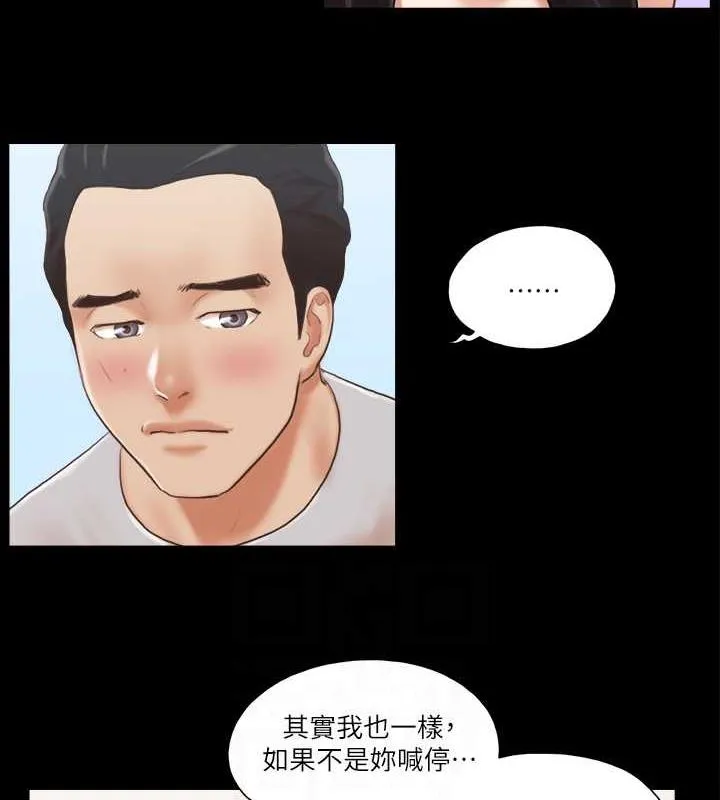 协议换爱（无码版） 第54页