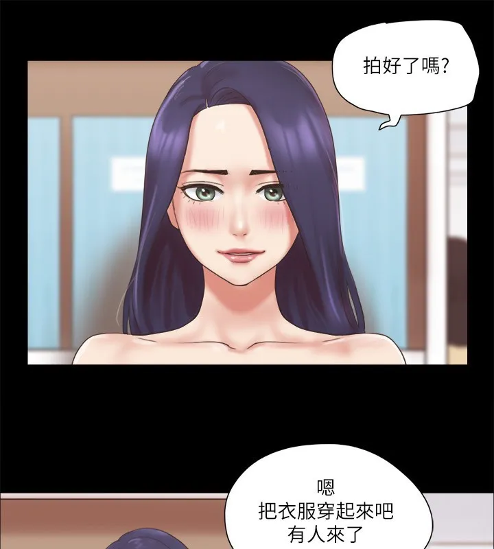 协议换爱（无码版） 第3页