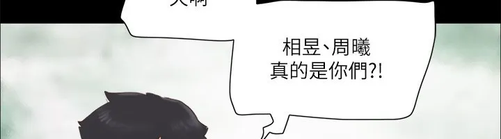 协议换爱（无码版） 第8页