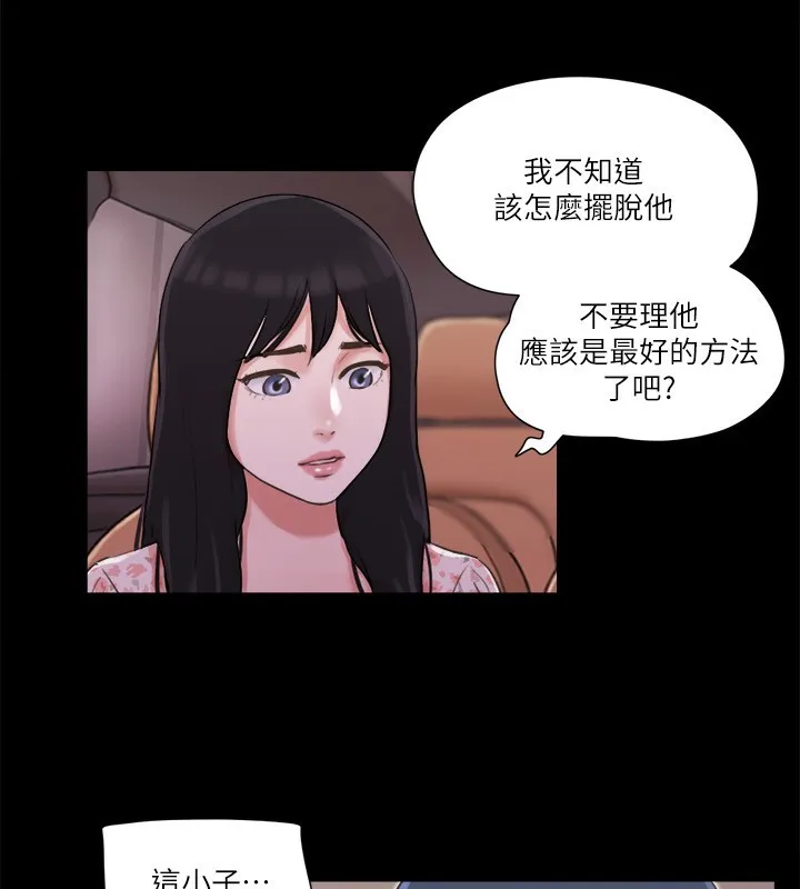 协议换爱（无码版） 第14页