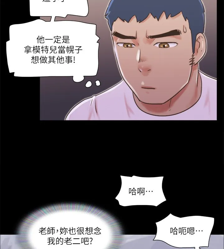 协议换爱（无码版） 第15页