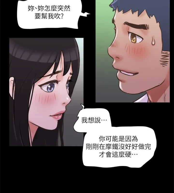 协议换爱（无码版） 第27页