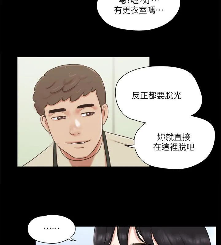 协议换爱（无码版） 第2页