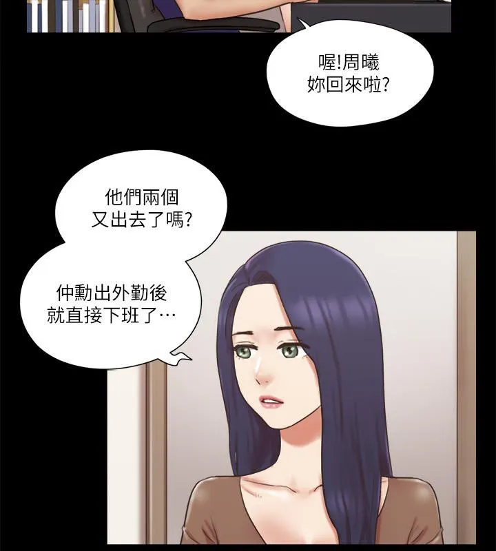 协议换爱（无码版） 第11页