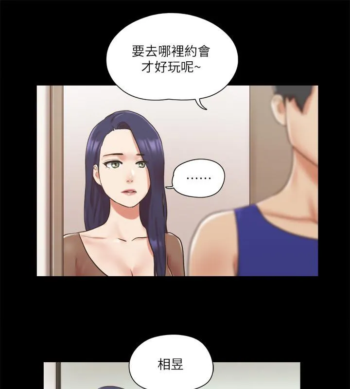 协议换爱（无码版） 第15页