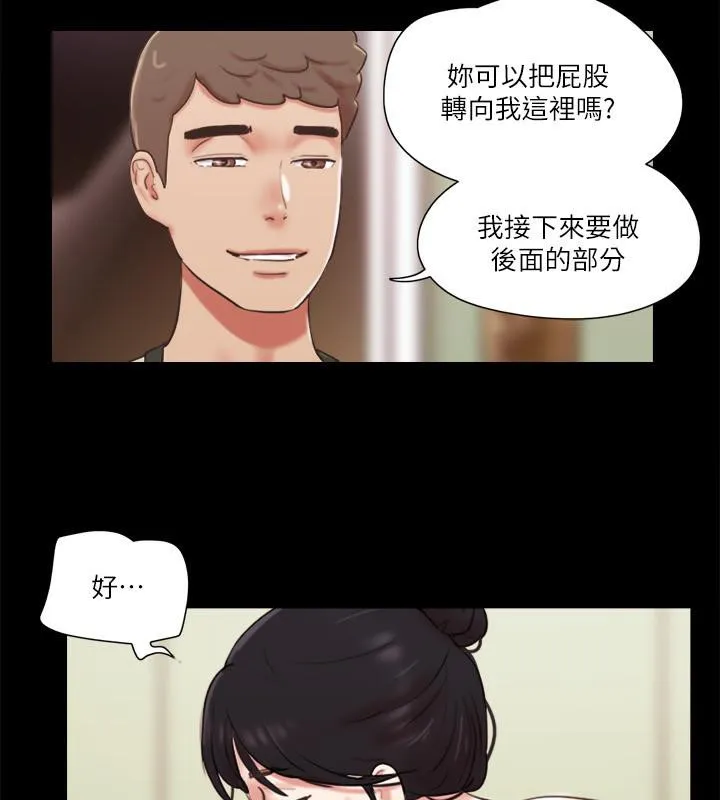 协议换爱（无码版） 第25页