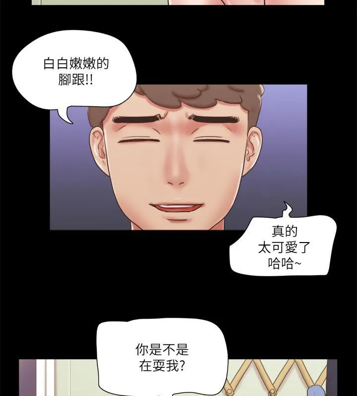 协议换爱（无码版） 第32页