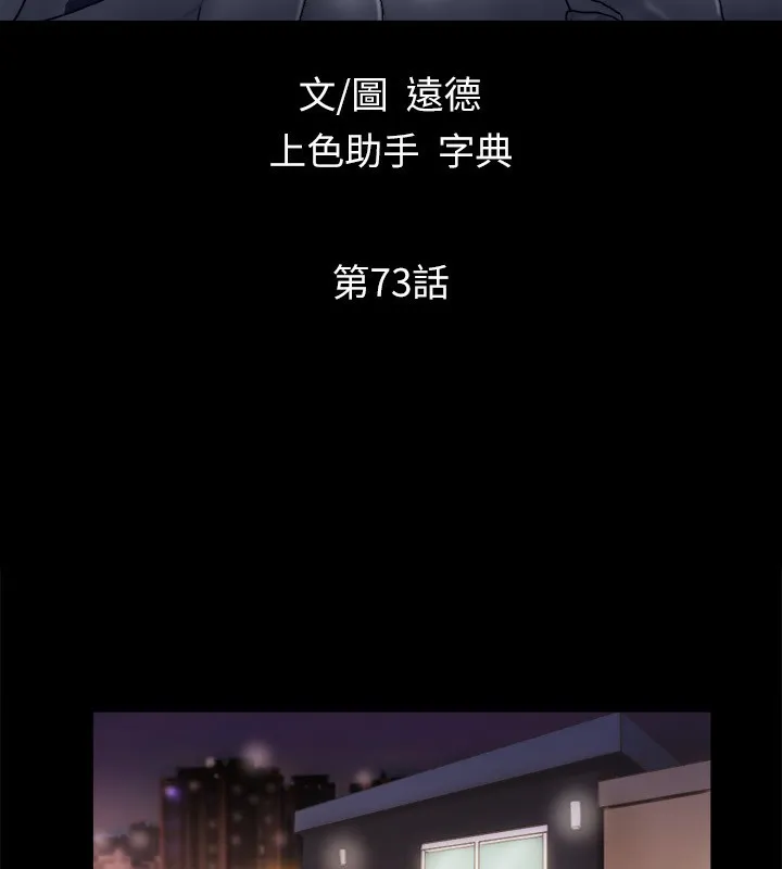 协议换爱（无码版） 第9页