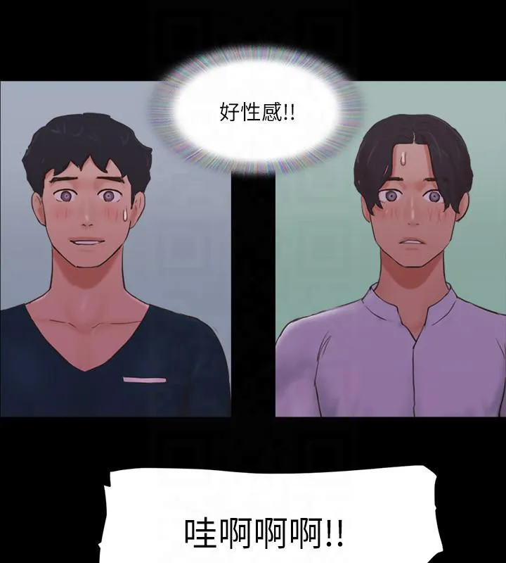 协议换爱（无码版） 第8页