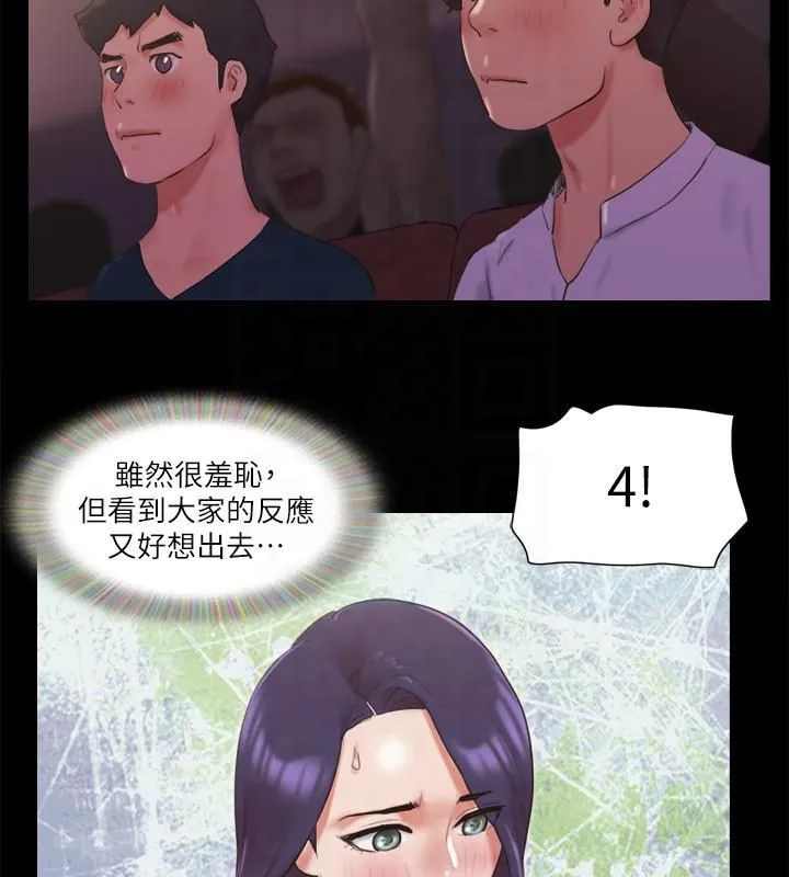 协议换爱（无码版） 第20页