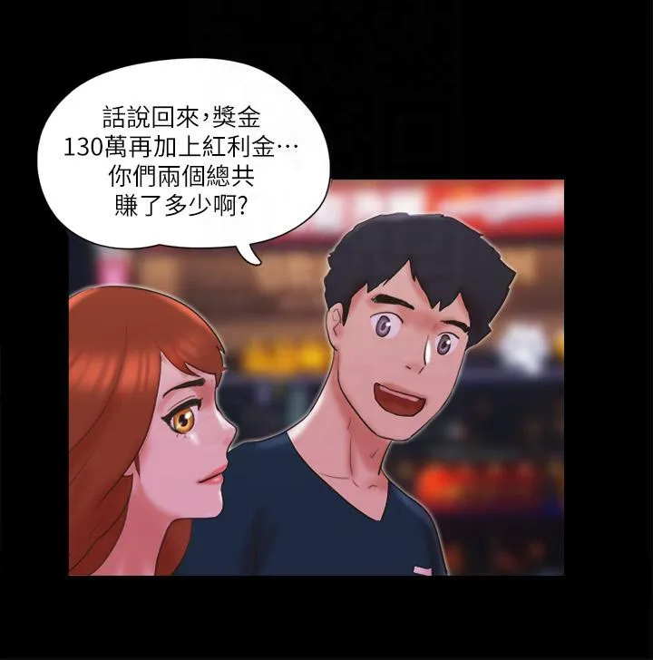 协议换爱（无码版） 第3页