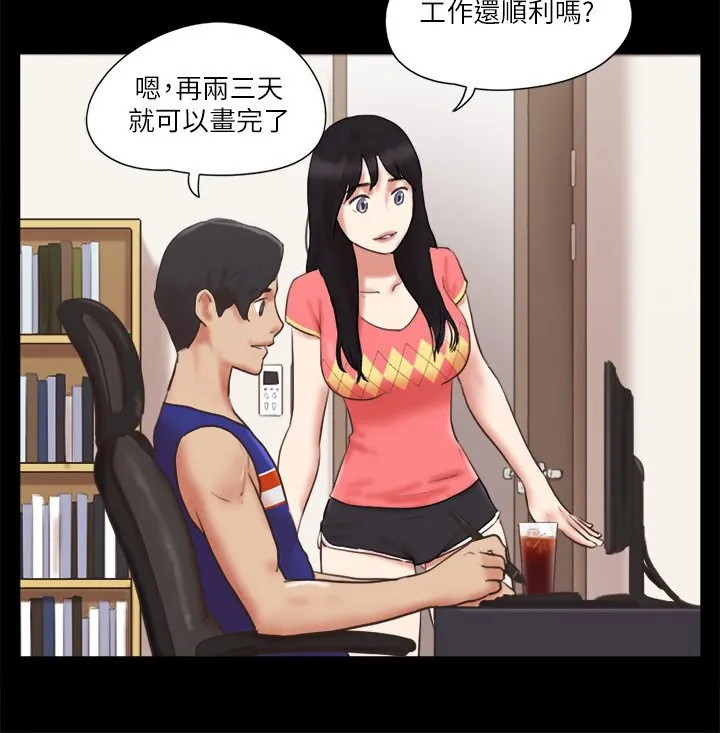 协议换爱（无码版） 第72页