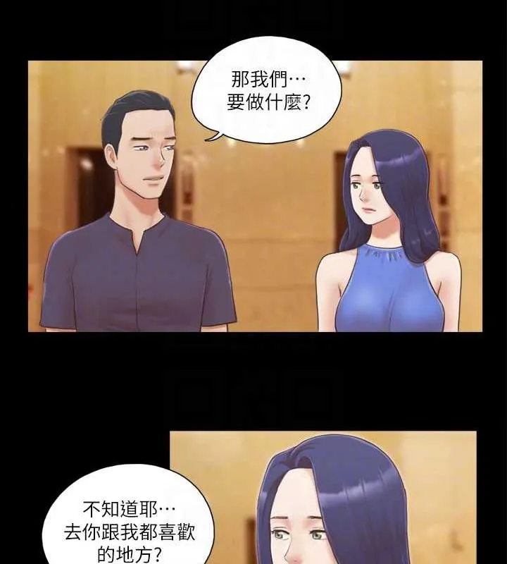 协议换爱（无码版） 第15页