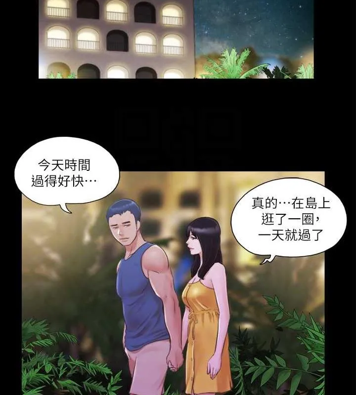 协议换爱（无码版） 第70页