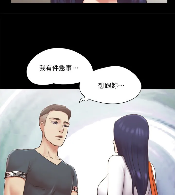 协议换爱（无码版） 第7页