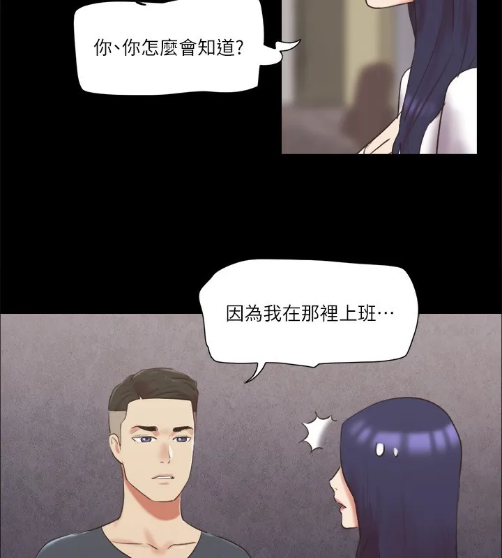 协议换爱（无码版） 第13页