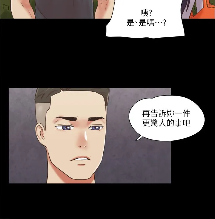 协议换爱（无码版） 第15页