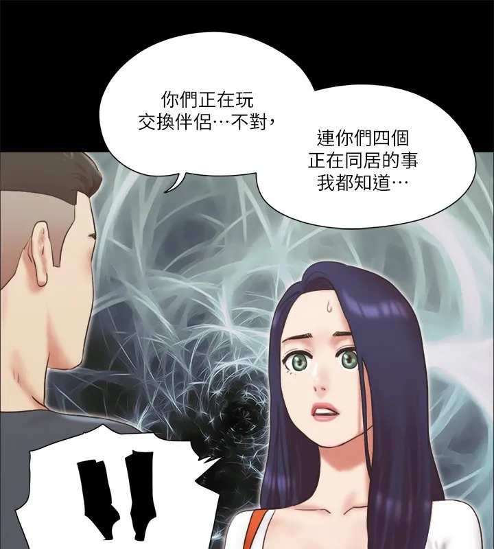 协议换爱（无码版） 第16页