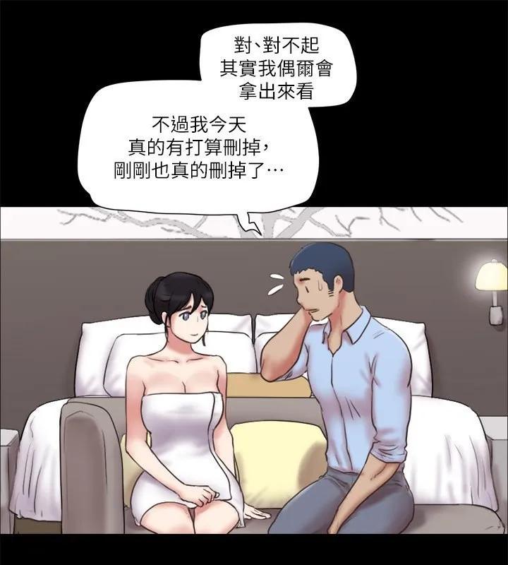 协议换爱（无码版） 第72页