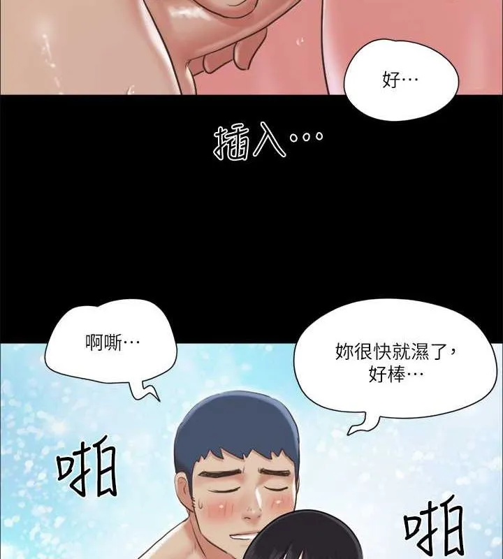 协议换爱（无码版） 第4页