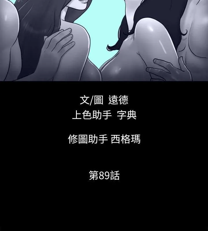 协议换爱（无码版） 第13页