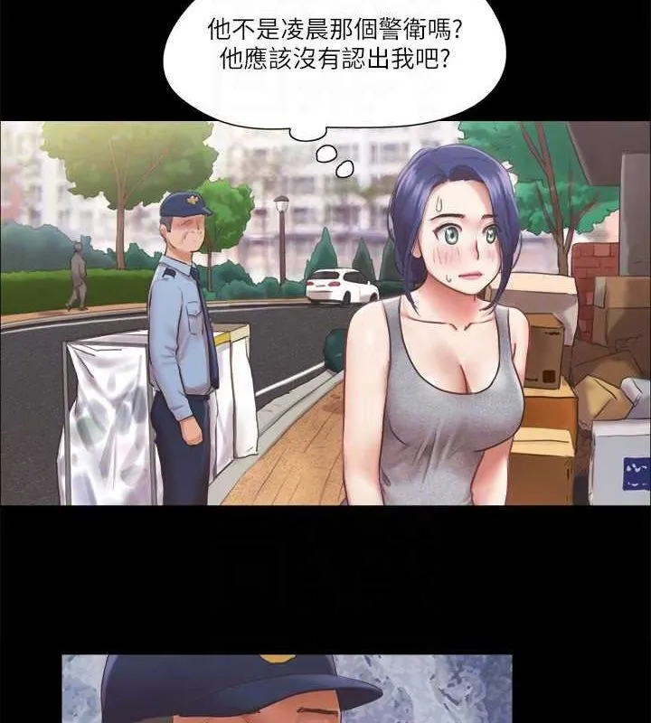 协议换爱（无码版） 第31页