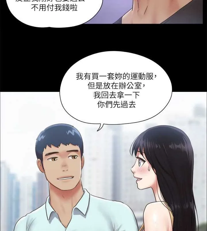 协议换爱（无码版） 第67页