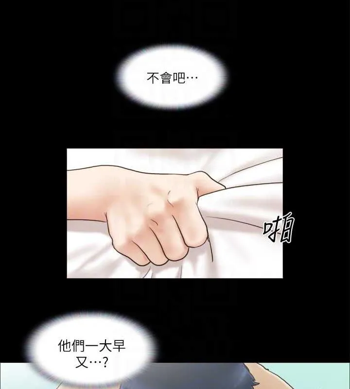 协议换爱（无码版） 第79页