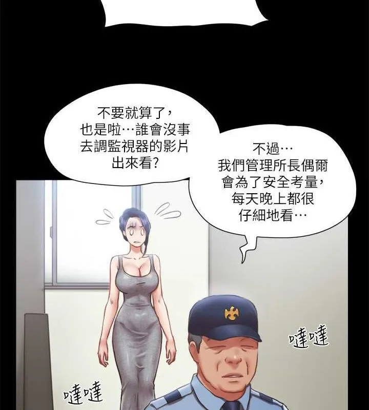 协议换爱（无码版） 第30页