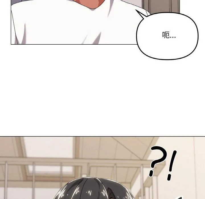家人之间这样不好吧？ 第6页