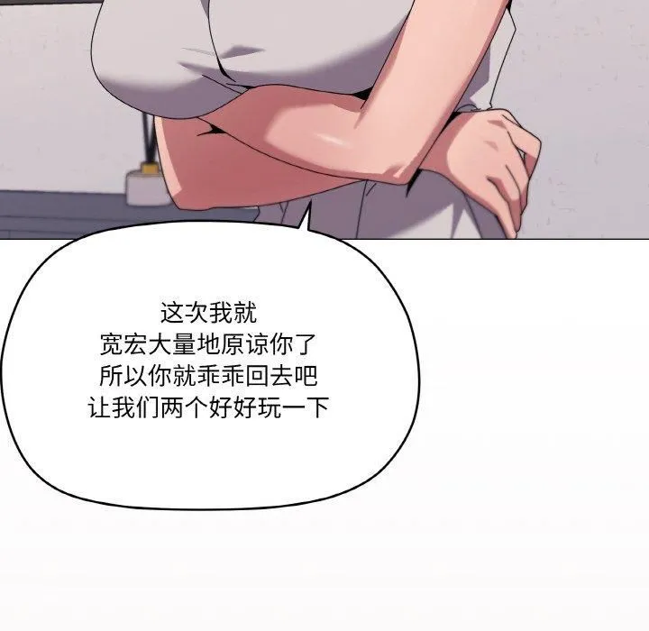 家人之间这样不好吧？ 第18页