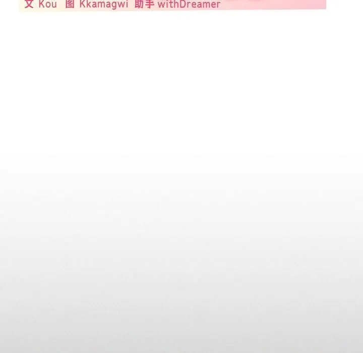 家人之间这样不好吧？ 第31页