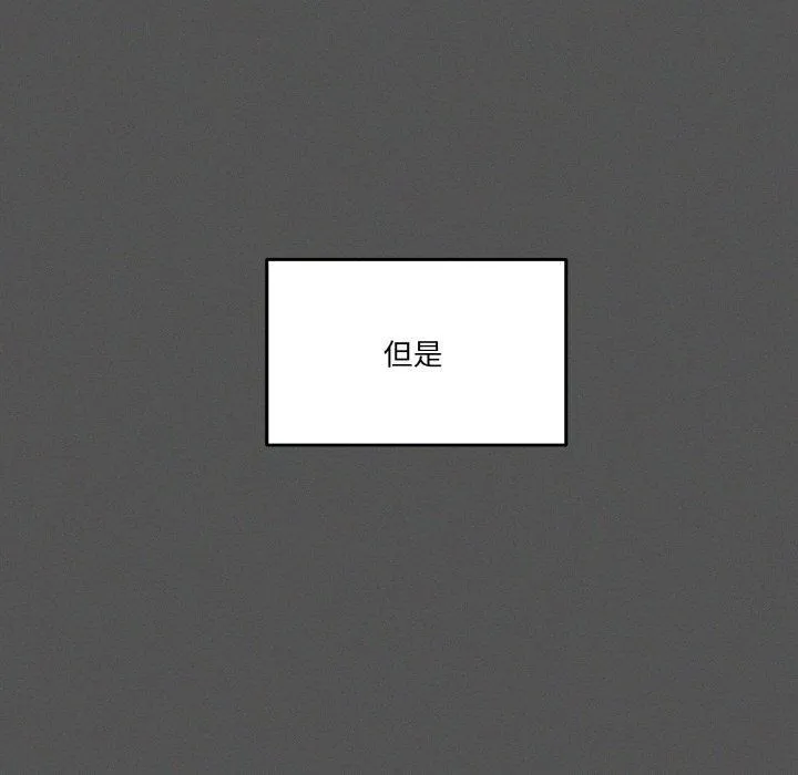 家人之间这样不好吧？ 第37页
