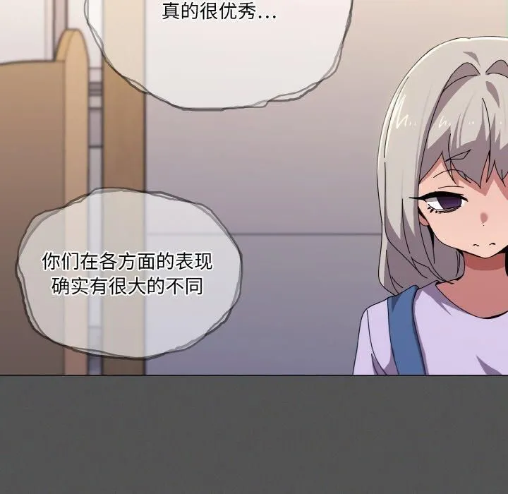 家人之间这样不好吧？ 第43页