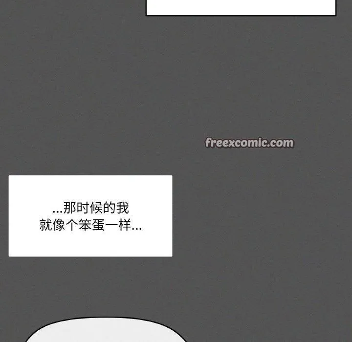 家人之间这样不好吧？ 第64页