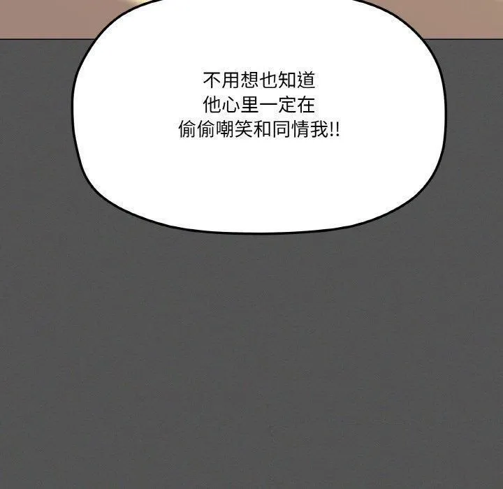 家人之间这样不好吧？ 第70页