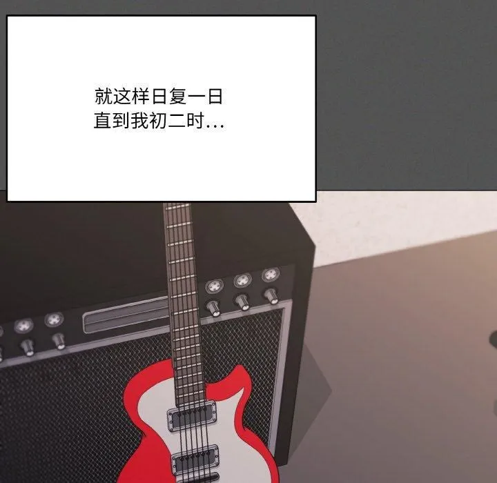 家人之间这样不好吧？ 第84页
