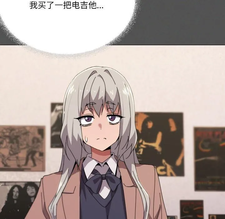 家人之间这样不好吧？ 第86页