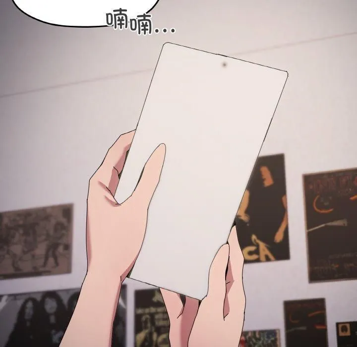 家人之间这样不好吧？ 第100页