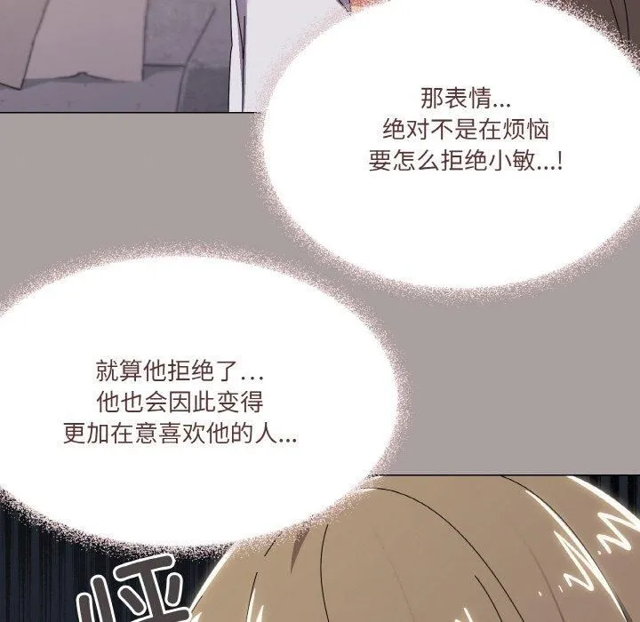 家人之间这样不好吧？ 第113页