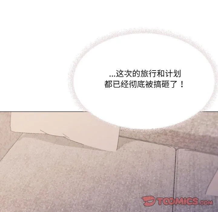 家人之间这样不好吧？ 第117页