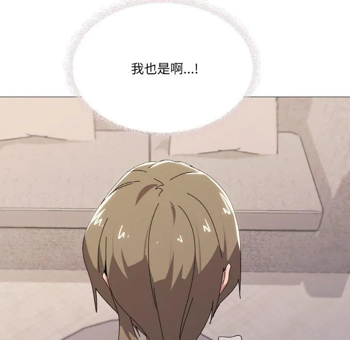 家人之间这样不好吧？ 第121页